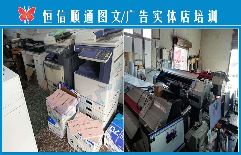 廣告圖文設(shè)計制作培訓通 學習路徑與資源指南
