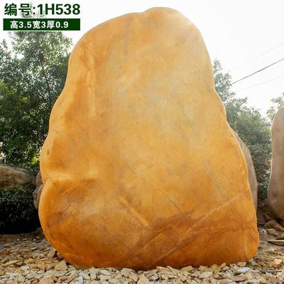 大型景觀石選購指南 圖片欣賞與價格解析