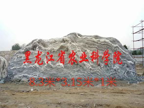 華藝石材 一站式景觀石材與石雕藝術(shù)批發(fā)專家