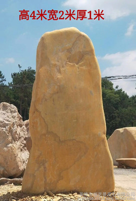 榆林園林景觀石廠家 專業供應大型黃蠟石、招牌石刻字石與假山石